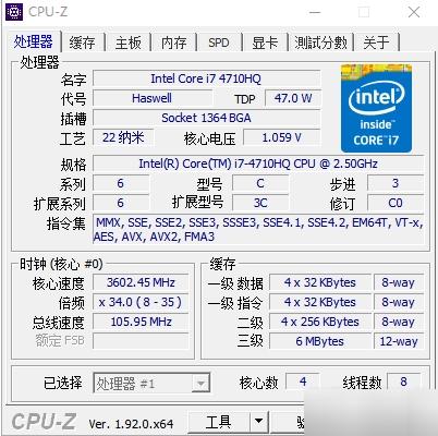 cpu-z,硬件信息查看.