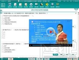 证券交易真题,2014年3月证券交易真题题库