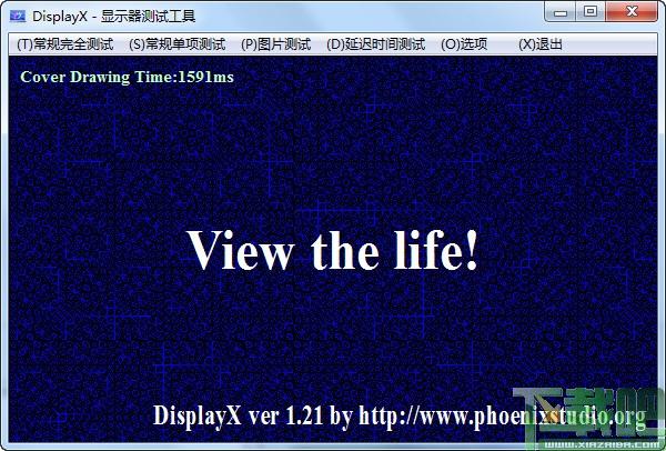 DisplayX,DisplayX绿色版,显示器测试,显示器测试工具