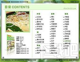 家常主食,好吃系列家常主食,好吃系列家常主食下载,家常主食电子书
