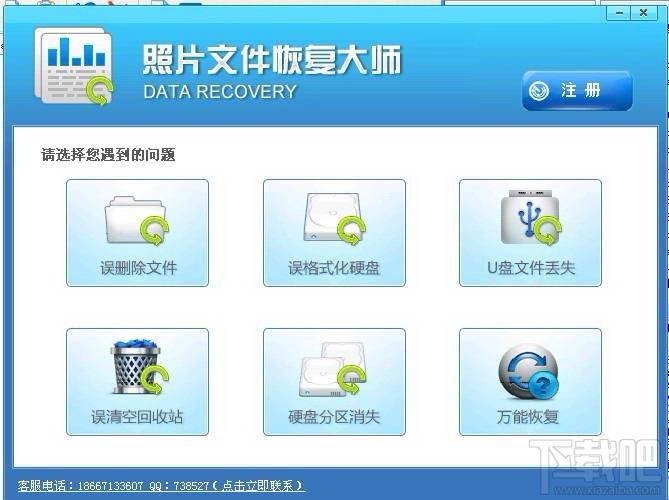 CardRecovery照片恢复大师,CardRecovery照片恢复大师下载,CardRecovery照片恢复大师官方下载