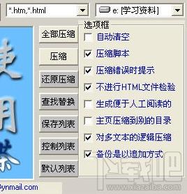 网页减肥茶,网页减肥茶下载,网页减肥茶官方下载,网页减肥软件