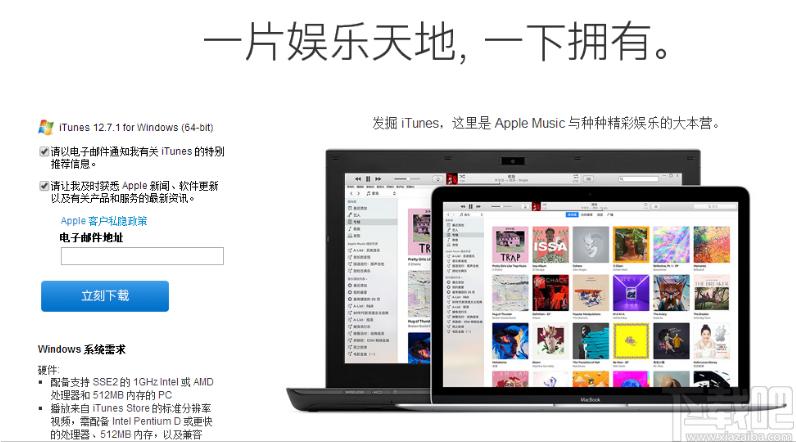 失易得苹果恢复下载,失易得苹果恢复