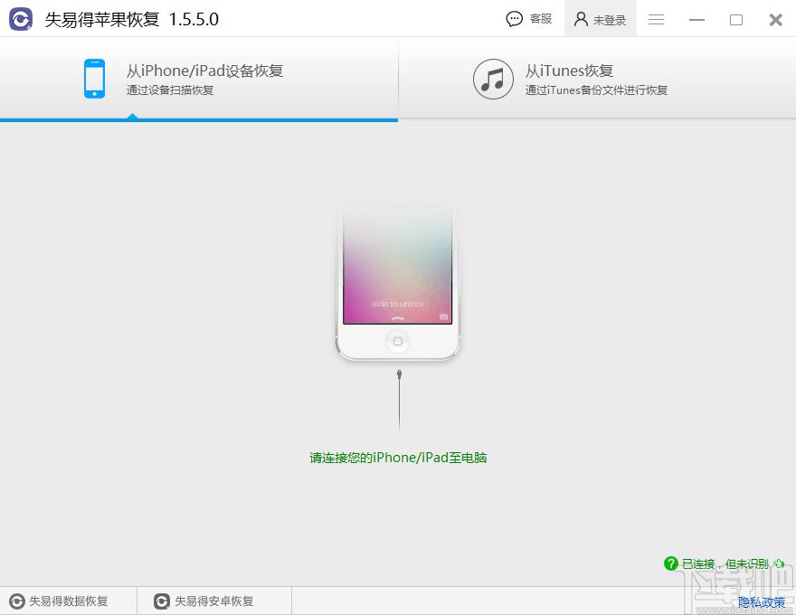 失易得苹果恢复下载,失易得苹果恢复
