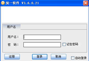 电信网通转换器,电信网通转换器下载,电信网通转换器免费版