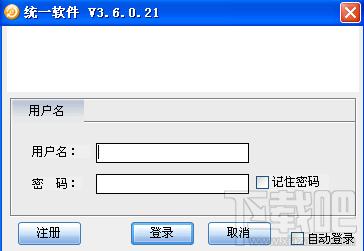 电信网通转换器,电信网通转换器下载,电信网通转换器免费版