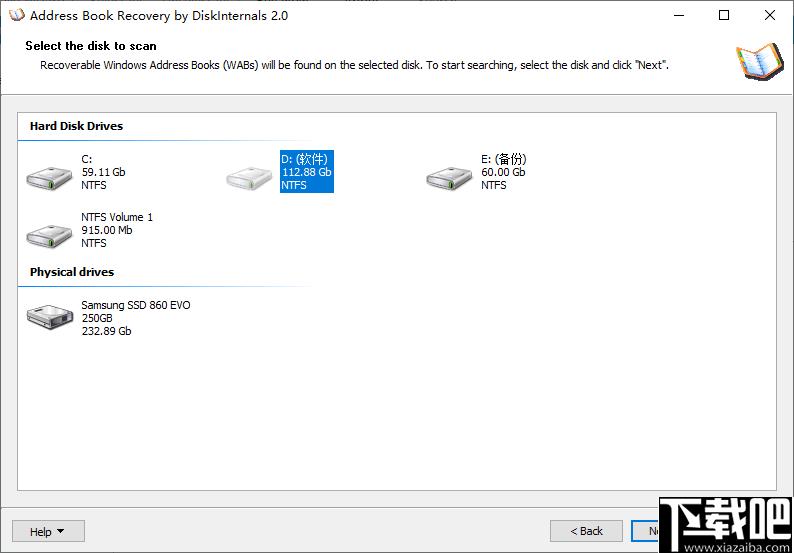 DiskInternals Outlook Recovery下载,邮件恢复,数据恢复