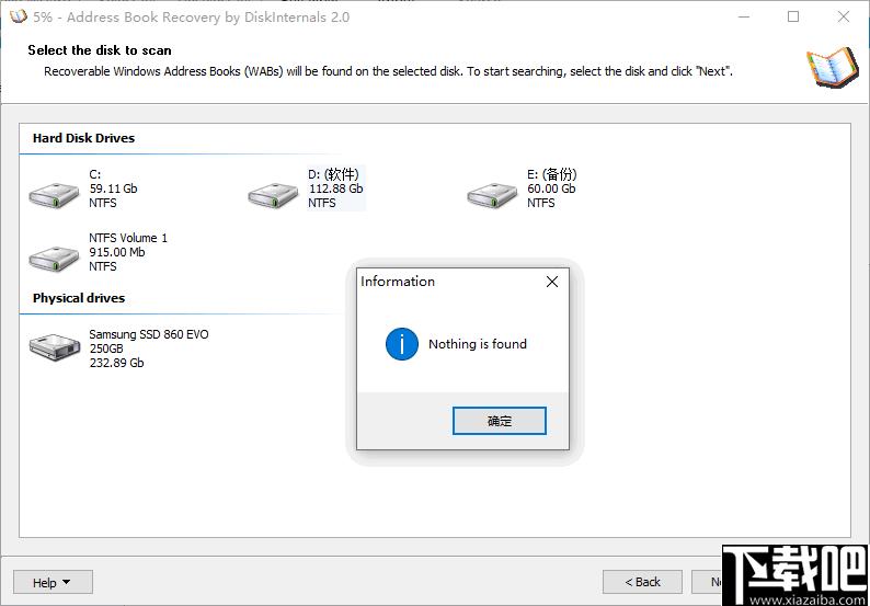 DiskInternals Outlook Recovery下载,邮件恢复,数据恢复