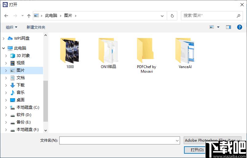 remo repair psd下载,psd修复,PDD修复,图像修复