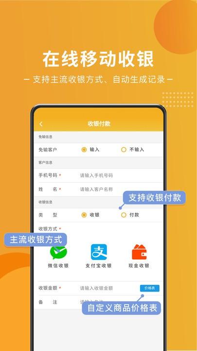 艺培宝官方版下载,艺培宝,培训管理app