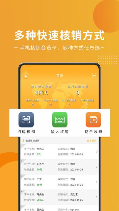 艺培宝官方版下载,艺培宝,培训管理app