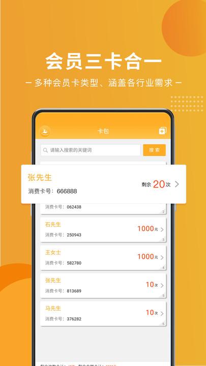 艺培宝官方版下载,艺培宝,培训管理app