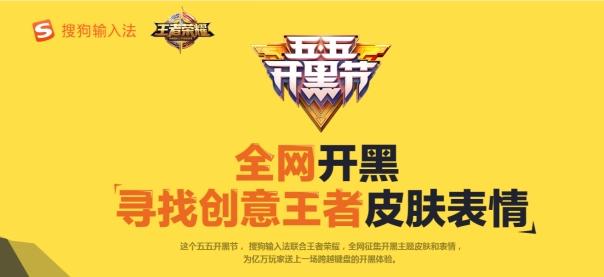 拼音输入法,搜狗输入法,搜狗,搜狗五笔输入法.