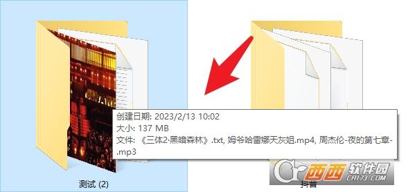 易我数据恢复破解版,激活码,教程.