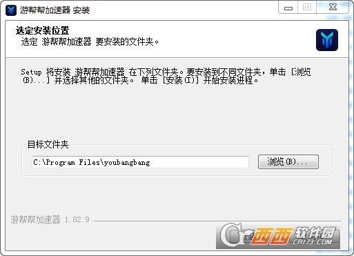 游帮帮加速器,加速器.