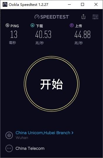 OoklaSpeedtest,测速.