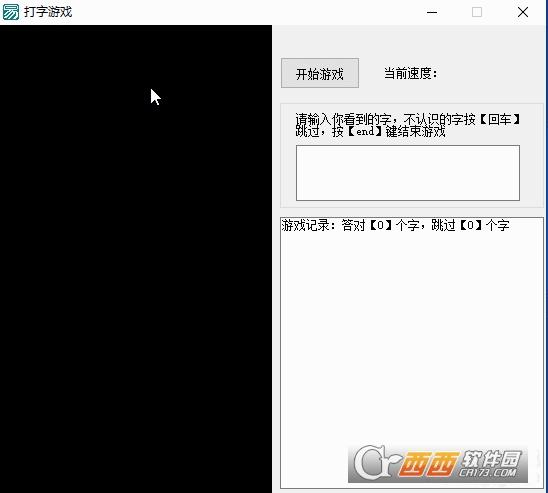 儿童键盘打字游戏,c语言代码,打字游戏手机版.
