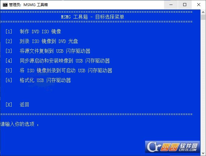 精简详细教程,精简win,精简列表.