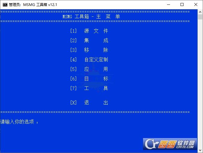 精简详细教程,精简win,精简列表.