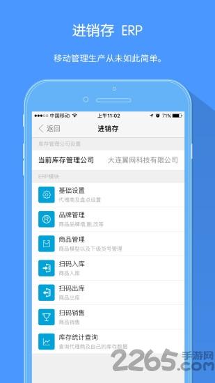 工作时间app下载,工作时间,办公app,管理app
