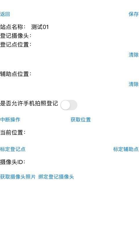 聚宝库送运app下载,聚宝库送运,物流app,办公app