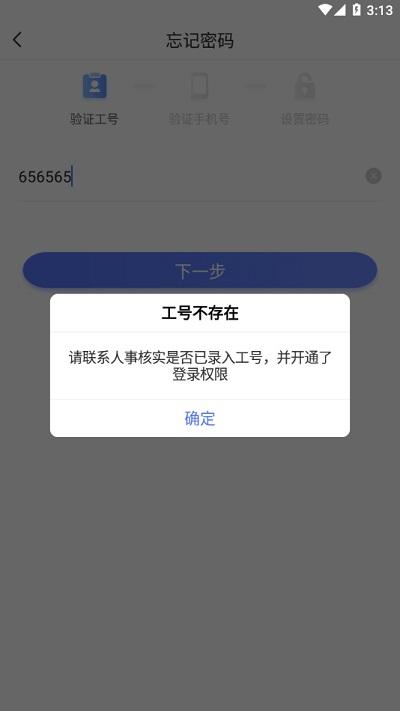 康众超人最新版本下载,康众超人,汽配app,汽修app